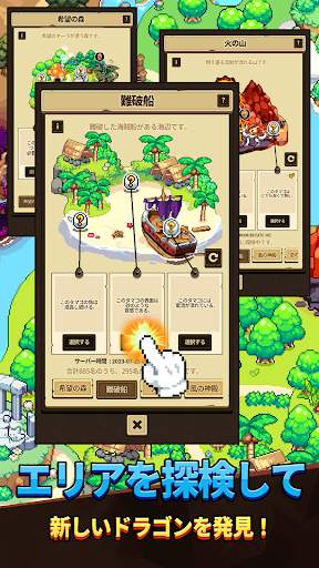 Dragon Village Collection screenshot 5
