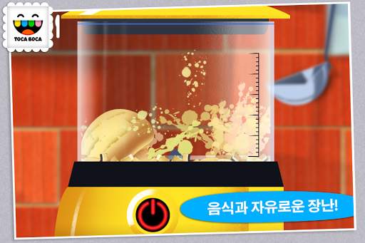 Toca Kitchen screenshot 2