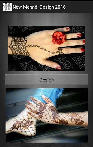 New Mehndi Design 2016 2 تصوير الشاشة