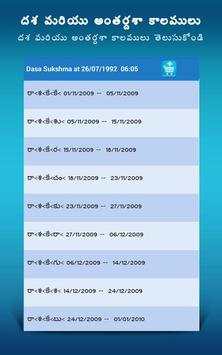 Jathakam in Telugu - Astrology screenshot 7