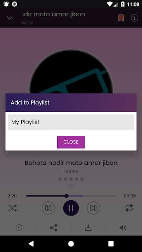 Islamic Audio screenshot 8