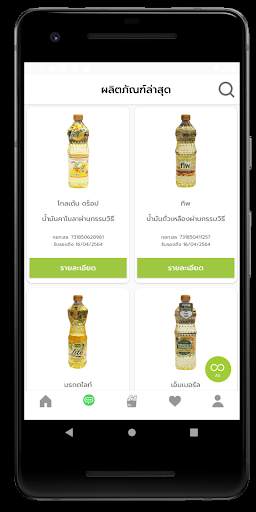 Halal Thai screenshot 2