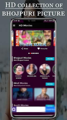 Bhojpuri Movies - Bhojpuri Film , Bhojpuri Video screenshot 2