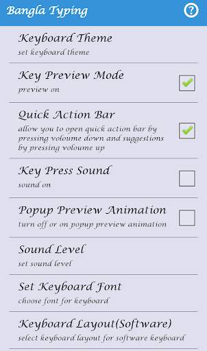 Parboti Bangla Keyboard screenshot 6
