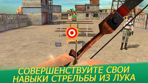 Стрельба из лука ： Снайперский охотник скриншот 8