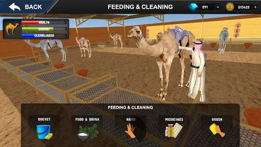 سباق الهجن 2020 screenshot 1