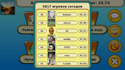 Канаста скриншот 6
