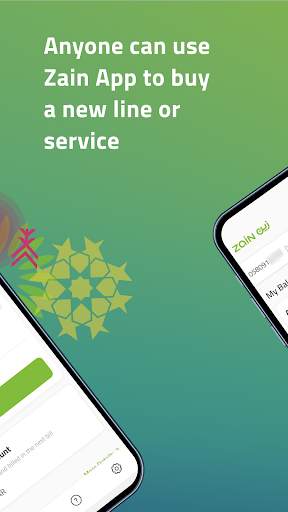 Zain KSA скриншот 2