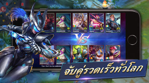 Heroes Arena screenshot 3