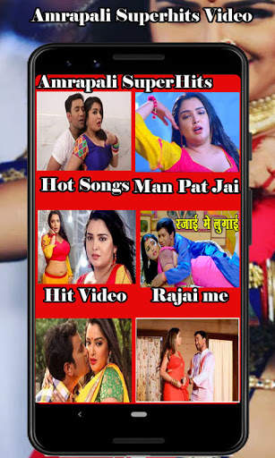 Amrapali Dubey Bhojpuri Video Songs screenshot 1