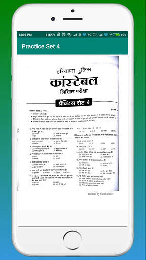 Arihant Haryana Constable Practice Sets screenshot 2