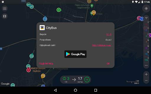 CityBus Mariupol screenshot 12