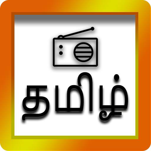 Tamil Radio - Tamil FM Radio 3.8