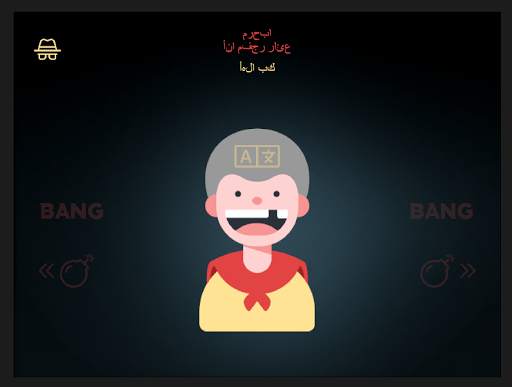 BangBang BOMB 15 تصوير الشاشة