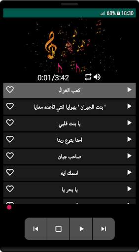 اغاني حسن شاكوش  بدون نت screenshot 1