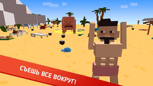Свинка.io - Свинья Обжора ио - io игра скриншот 1