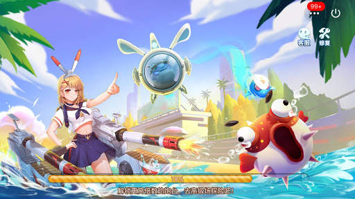 Fishing Master screenshot 4