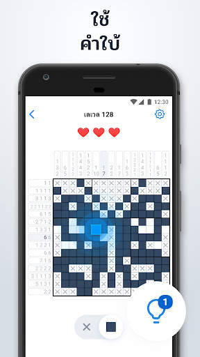 Nonogram.com - เกมปริศนารูปภาพ screenshot 6
