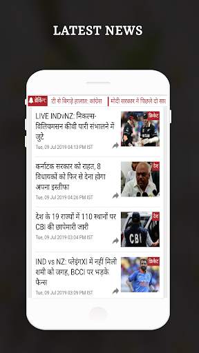 MP News Live TV - All MP News Papers screenshot 2