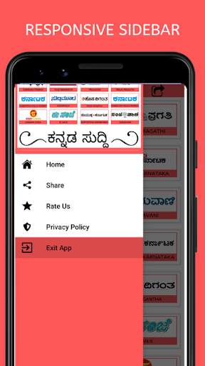 Kannada News Papers (Daily E papers) screenshot 3