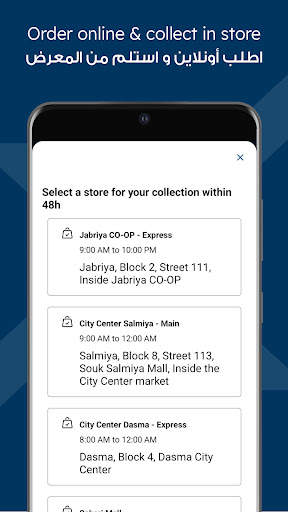 Xcite Online Shopping App screenshot 5