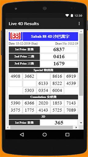 Live 4D Results screenshot 10