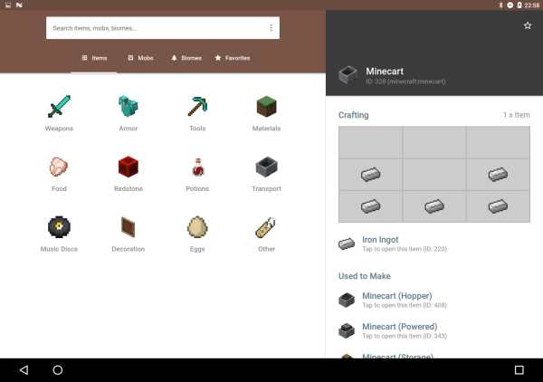 Craft - Minecraft Craft Guide screenshot 9