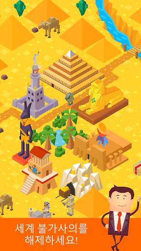 Stack Tycoon screenshot 4