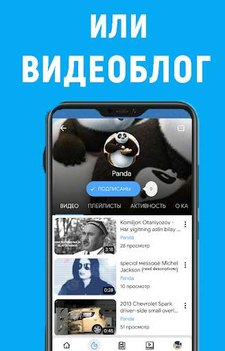 Vimo screenshot 4