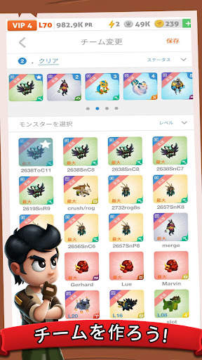 Battle Camp: バトルキャンプ-モンスター狩 screenshot 6