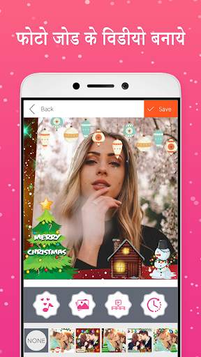 Photo me se Video Banaye - Photo video maker free screenshot 2