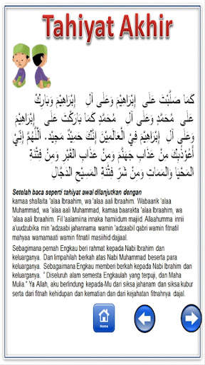 Belajar Sholat dan Doa screenshot 5