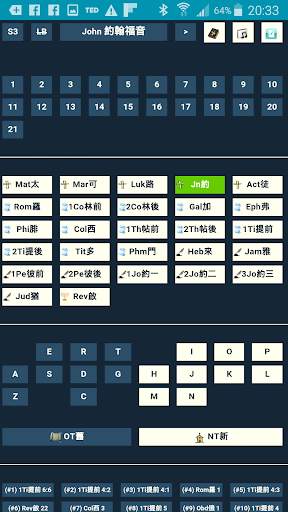 TJC Bible and Hymn Offline screenshot 7