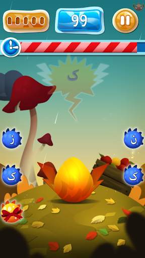 بلا ته خواړه ورکړئ (پښتو) screenshot 2