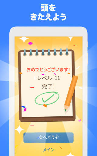 Cross Logic - ロジックパズル screenshot 15