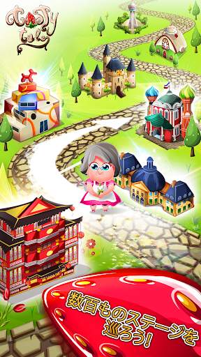 Tasty Tale: クッキングパズルゲーム screenshot 3