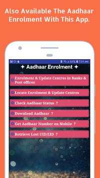 Aadharcard download app l Adharcard scanner screenshot 6