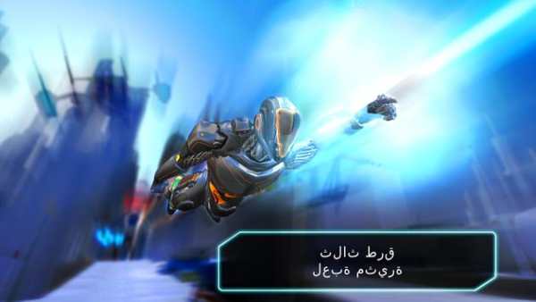 RunBot 3 تصوير الشاشة