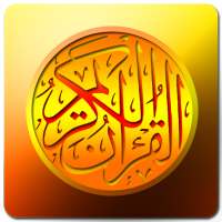 Quran Abderrahmane Soudais icon