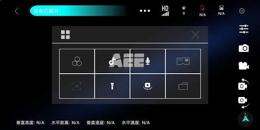 AEE SPARROW2 screenshot 4