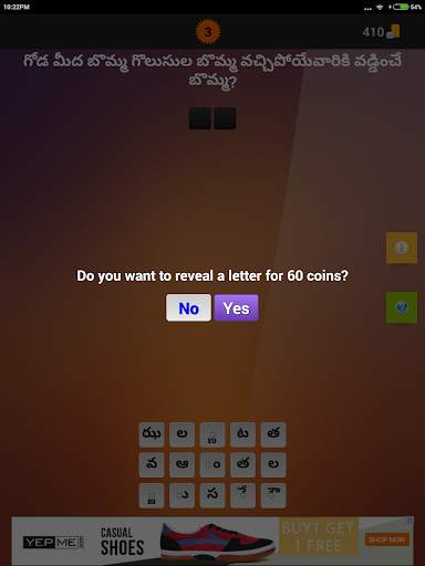 Podupu kathalu(Telugu Riddles) screenshot 9