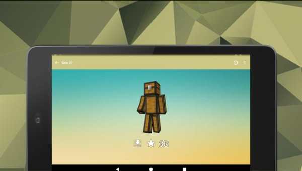 Camouflage Skins for Minecraft in 3D screenshot 23