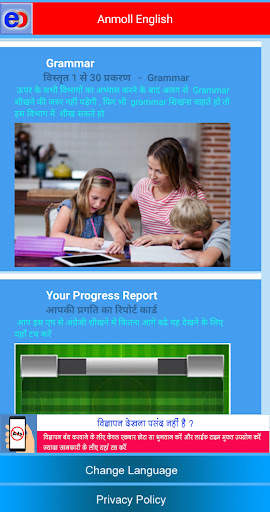 Anmoll spoken English app in Hindi and Gujarati screenshot 6