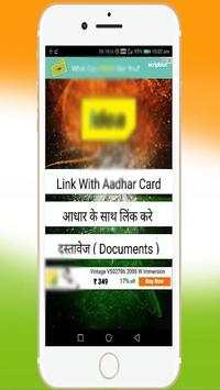 Aadhar Card Link To Sim card / Mob. No. /Pan Card скриншот 2