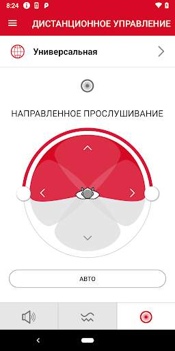Signia App скриншот 3
