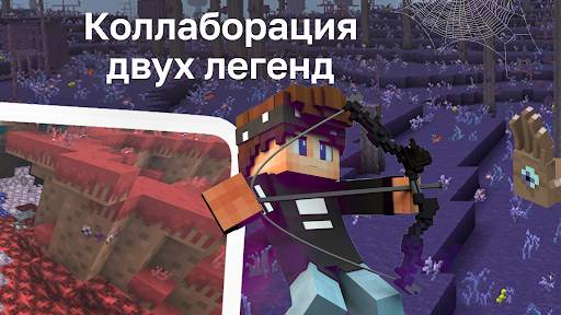 Террария Мод скриншот 2
