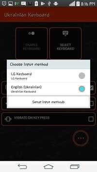 Ukrainian Keyboard screenshot 10