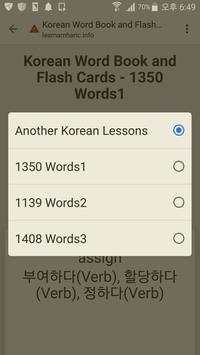 Korean Grammars screenshot 3