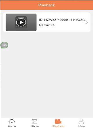 Lorex cctv screenshot 2