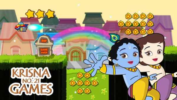 Krishna little lord 21 Games screenshot 4
